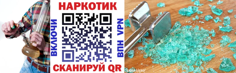 Что такое Покров Канабис АМФ Галлюциногенные грибы Гашиш Меф мяу мяу A PVP