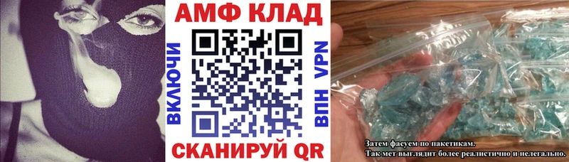 Амфетамин VHQ  Покров 