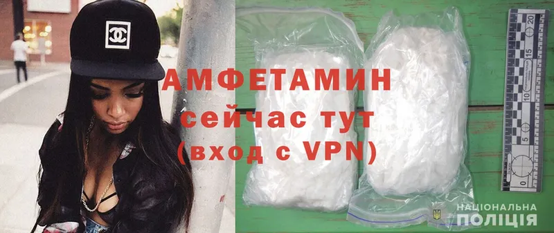 это клад  Покров  Amphetamine VHQ  купить закладку 