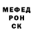 APVP крисы CK Boody Yasso