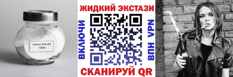 мега вход  Покров  Бутират оксибутират  магазин продажи наркотиков 