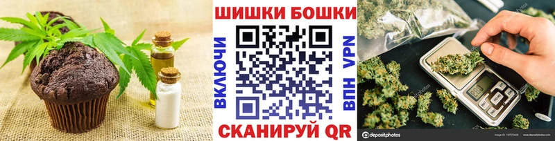 MEGA tor  Покров  Canna-Cookies конопля 