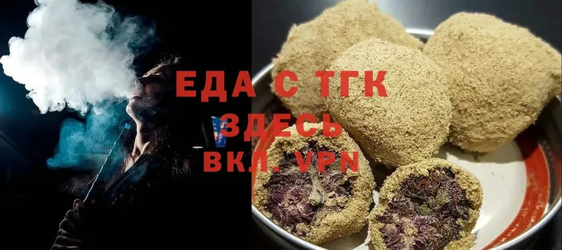 Cannafood конопля  Покров 