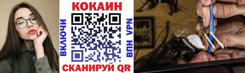 Cocaine Fish Scale  Покров 