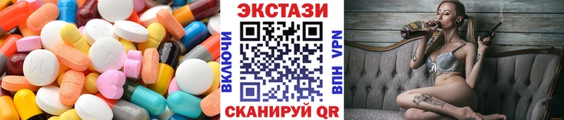 Ecstasy 99%  дарнет шоп  Покров 