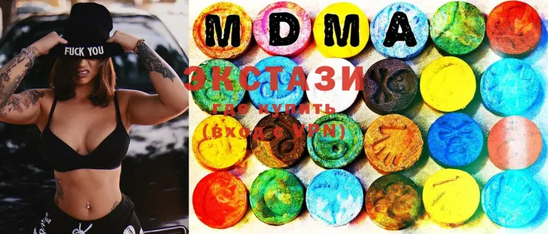 ЭКСТАЗИ 280 MDMA  Покров 