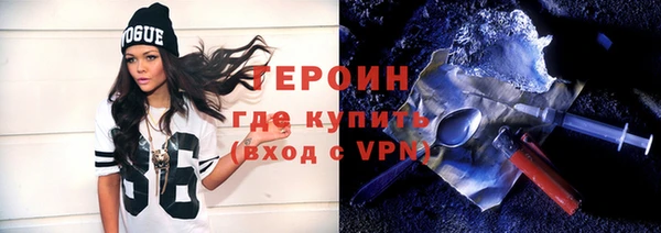 трава Магас
