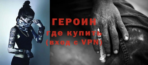 мефедрон Медногорск