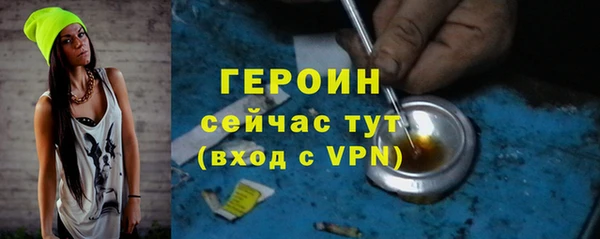 мяу мяу кристалл Медвежьегорск