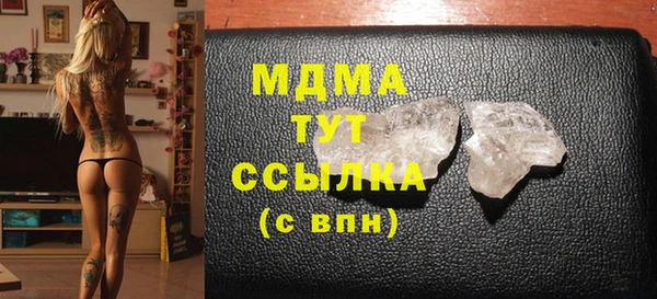 мяу мяу кристалл Медвежьегорск