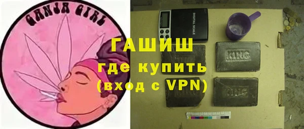 мяу мяу кристалл Медвежьегорск