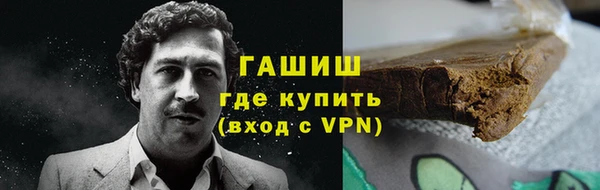 трава Магас