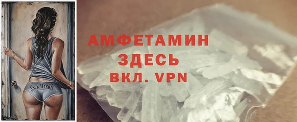 мяу мяу кристалл Медвежьегорск
