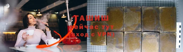 мяу мяу кристалл Медвежьегорск