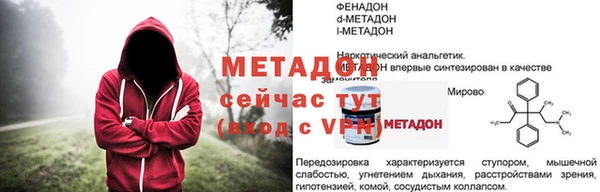 мефедрон Медногорск