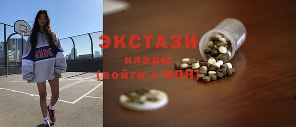 кокаин VHQ Магадан