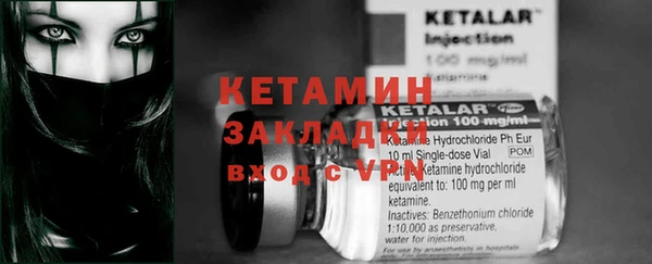 мяу мяу кристалл Медвежьегорск
