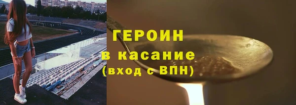 трава Магас