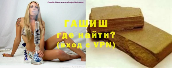 ALPHA-PVP Покачи