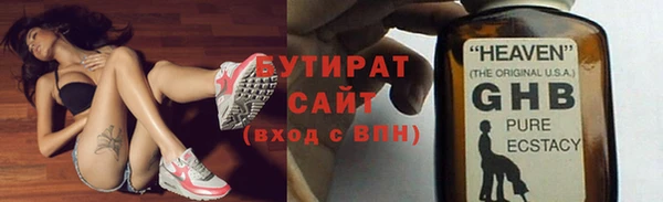 мефедрон Медногорск