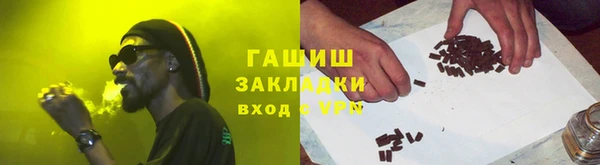трава Магас