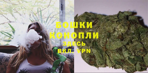 герыч Верхнеуральск