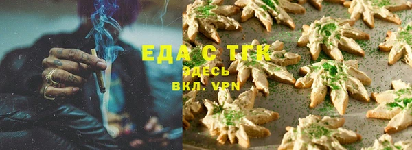 синтетический гашиш Покровск