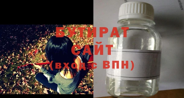 мяу мяу кристалл Медвежьегорск