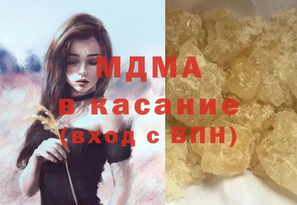альфа пвп Майский