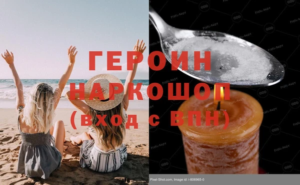 кокаин VHQ Магадан