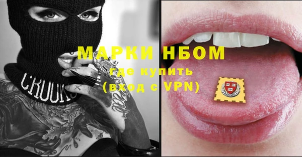 мефедрон Медногорск