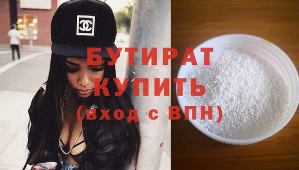альфа пвп Майский