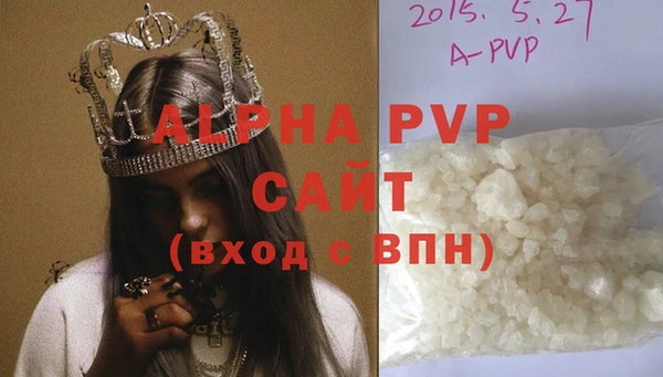 трава Магас