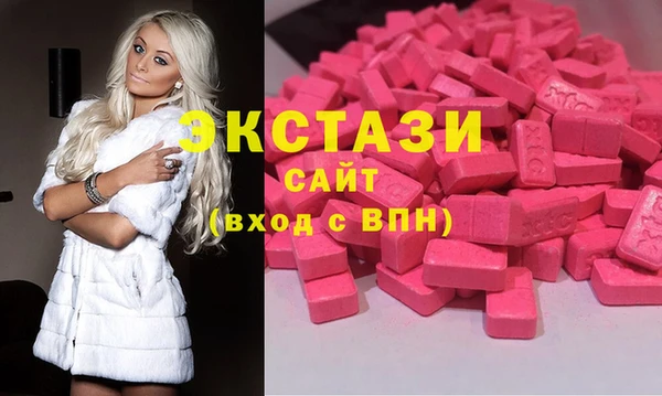 трава Магас