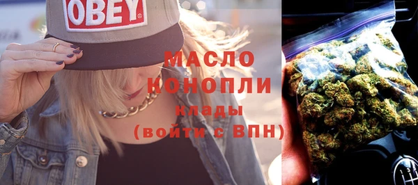 мефедрон Медногорск