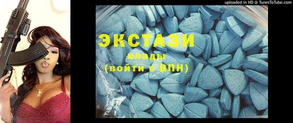 альфа пвп Майский