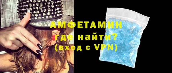 альфа пвп Майский