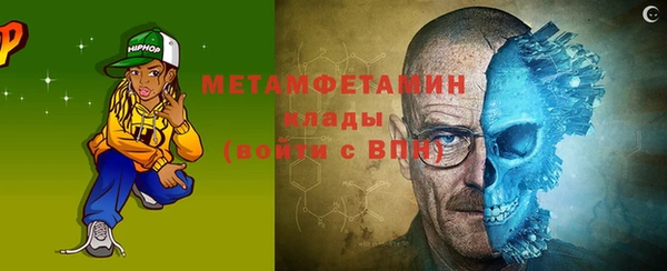мяу мяу кристалл Медвежьегорск