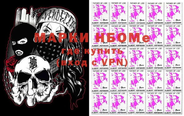 кокаин VHQ Магадан