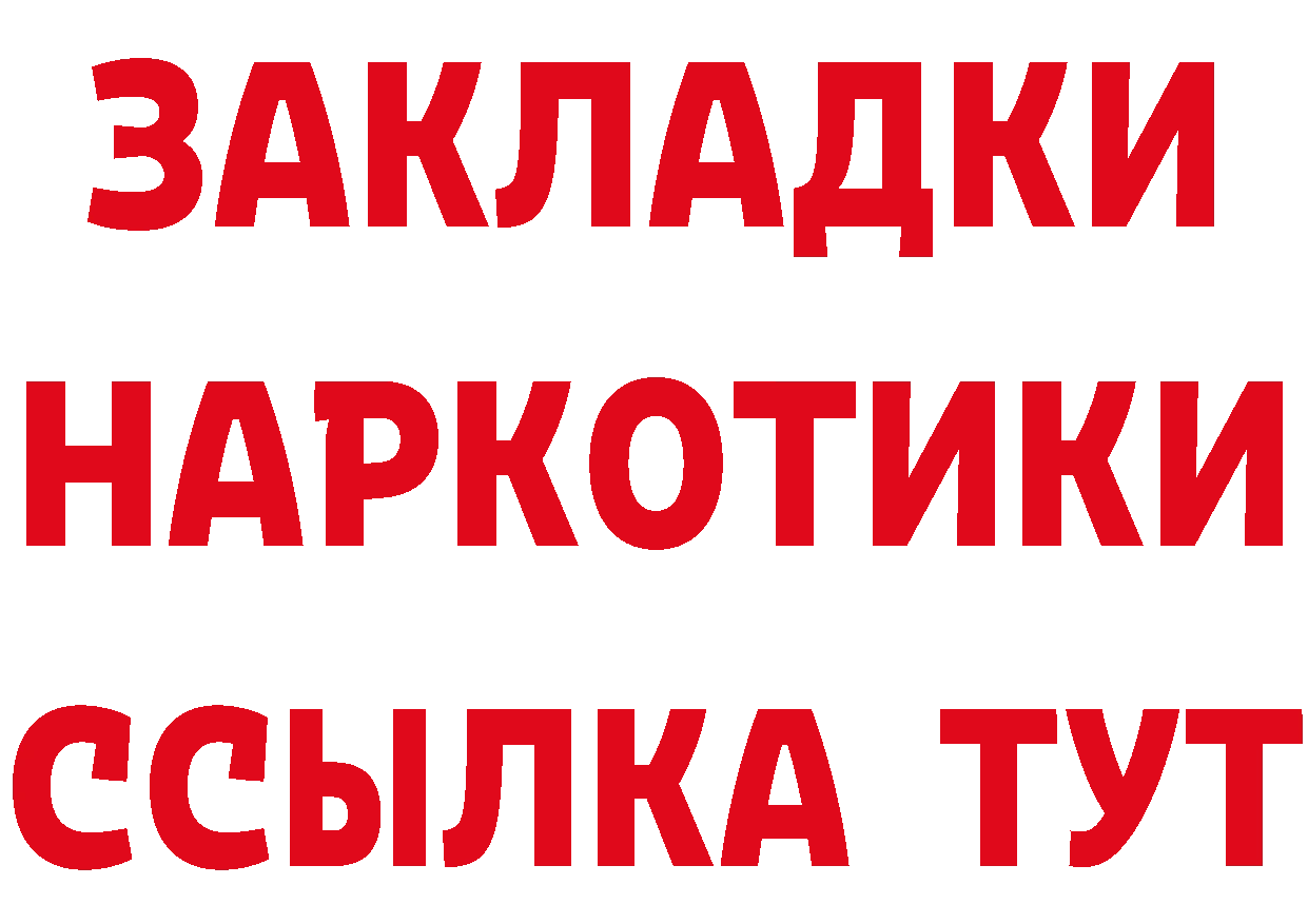 Alpha-PVP Соль зеркало площадка гидра Покров