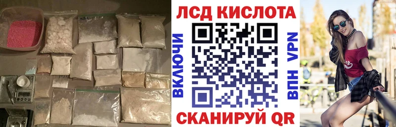 Лсд 25 экстази кислота  где найти наркотики  Покров 