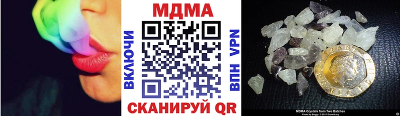 МДМА кристаллы  Покров 