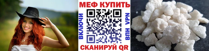 МЯУ-МЯУ мяу мяу  kraken ССЫЛКА  Покров 
