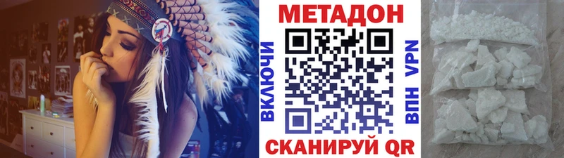 Метадон VHQ Покров