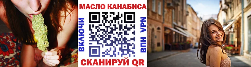 Дистиллят ТГК жижа  Покров 