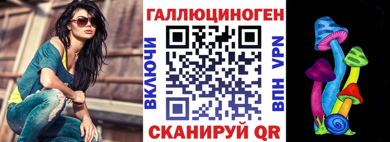 Галлюциногенные грибы Psilocybine cubensis Покров